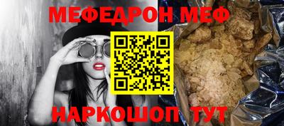 альфа пвп VHQ Заволжье