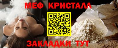 меф VHQ Абинск