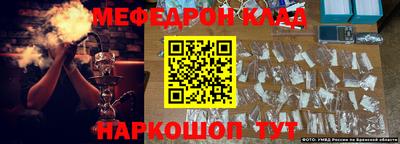 альфа пвп VHQ Заволжье