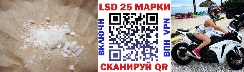mega вход  Вологда  маркетплейс состав  Лсд 25 экстази ecstasy 