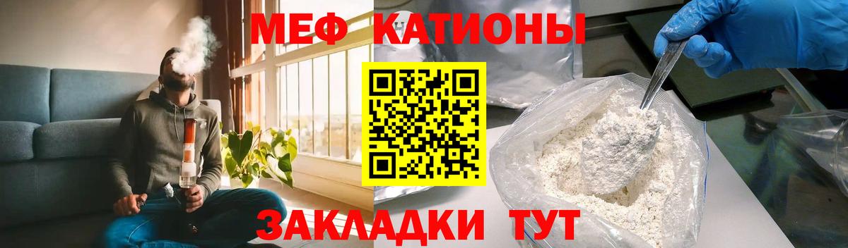 Меф  закладка  Вологда  Вход с VPN  Меф 4 MMC  МЯУ-МЯУ VHQ  МЯУ-МЯУ 