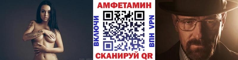 МЕТАМФЕТАМИН Methamphetamine  наркотики  ссылка на мегу рабочий сайт  Вологда 