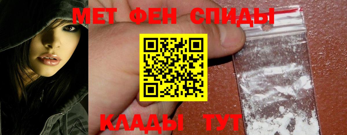 Вологда  Метамфетамин мет  Вход с VPN  Метамфетамин мет 