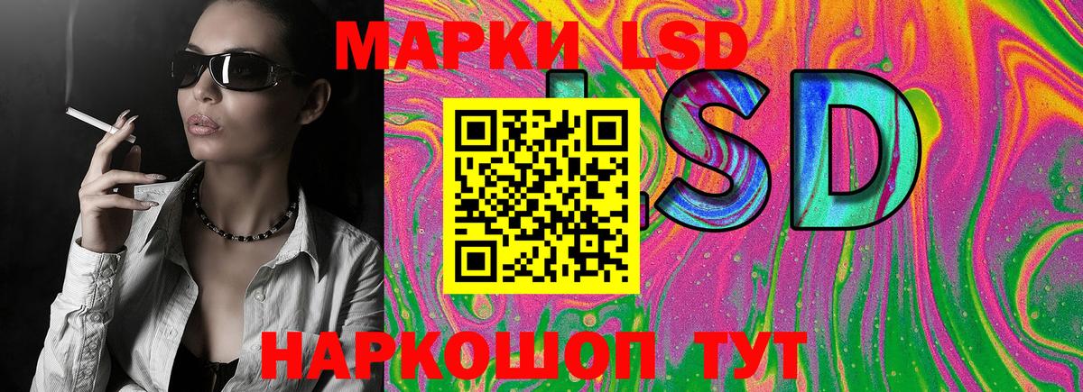 Марки NBOMe 1,5мг  Марки N-bome 1,8мг  Вологда  25-NBOMe  Вход с VPN 