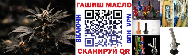 ТГК гашишное масло  нарко площадка официальный сайт  Вологда  даркнет сайт 