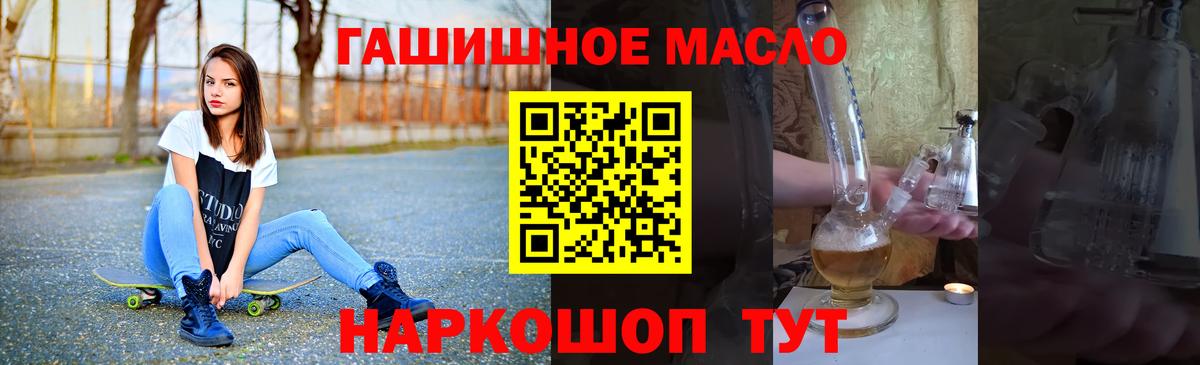 Дистиллят ТГК концентрат Вологда