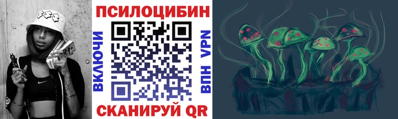 Галлюциногенные грибы прущие грибы Вологда