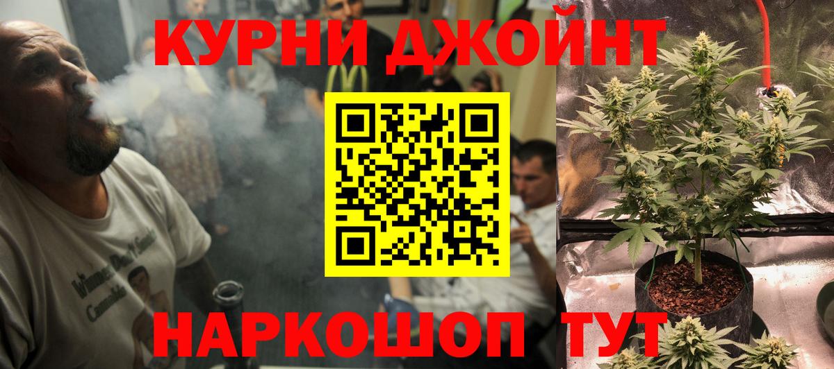 МАРИХУАНА сатива  Вход с VPN  Шишки марихуана индика  Вологда 