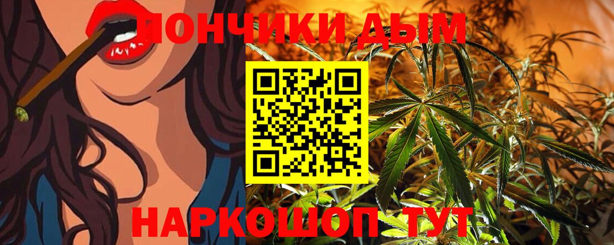 Каннабис MAZAR Вологда